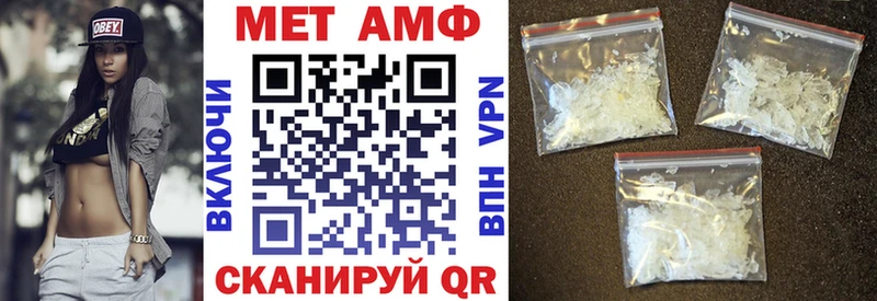 АМФЕТАМИН 98%  Купить закладки  Горячеводский 