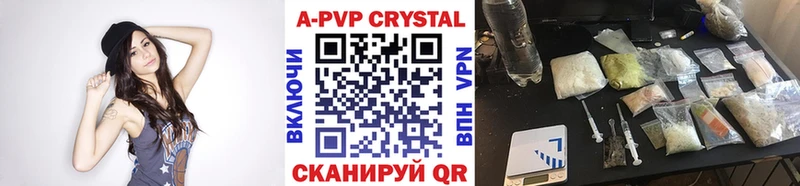 Купить  Горячеводский  А ПВП Соль 