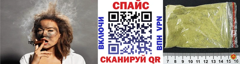 Бутират жидкий экстази  Купить  Горячеводский 