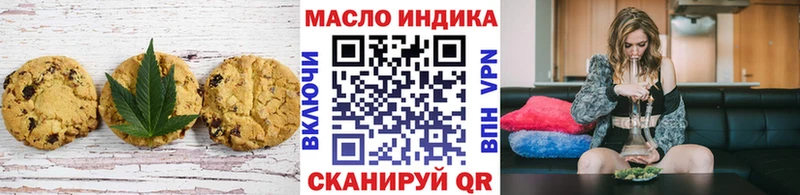 Cannafood конопля Купить закладки Горячеводский