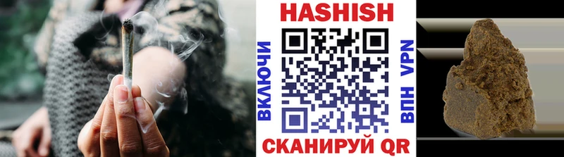 Купить закладки  Горячеводский  ГАШ хэш 