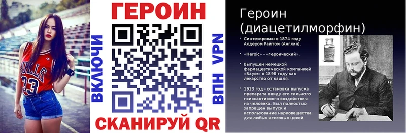 Героин афганец  Купить  Горячеводский 