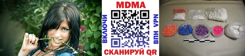 МДМА кристаллы  Купить  Горячеводский 