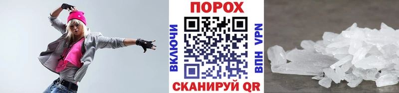 Первитин винт  Купить закладки  Горячеводский 