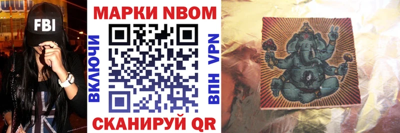Купить где  Горячеводский  Марки NBOMe 1,5мг 