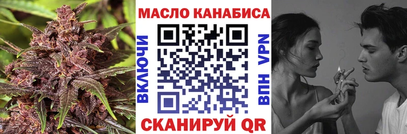 ТГК концентрат  Купить  Горячеводский 
