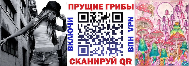 Псилоцибиновые грибы мухоморы  Купить закладки  Горячеводский 