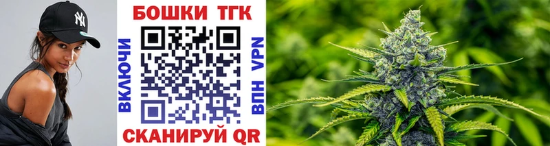 Купить где  Горячеводский  МАРИХУАНА тримм 